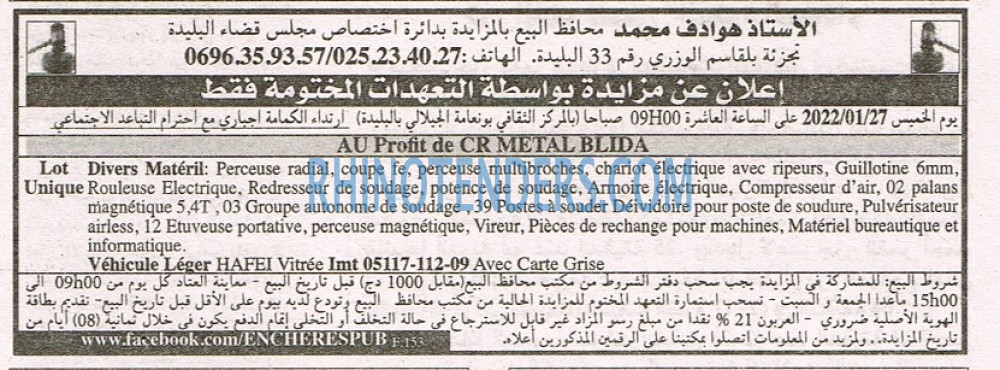EL KHABAR