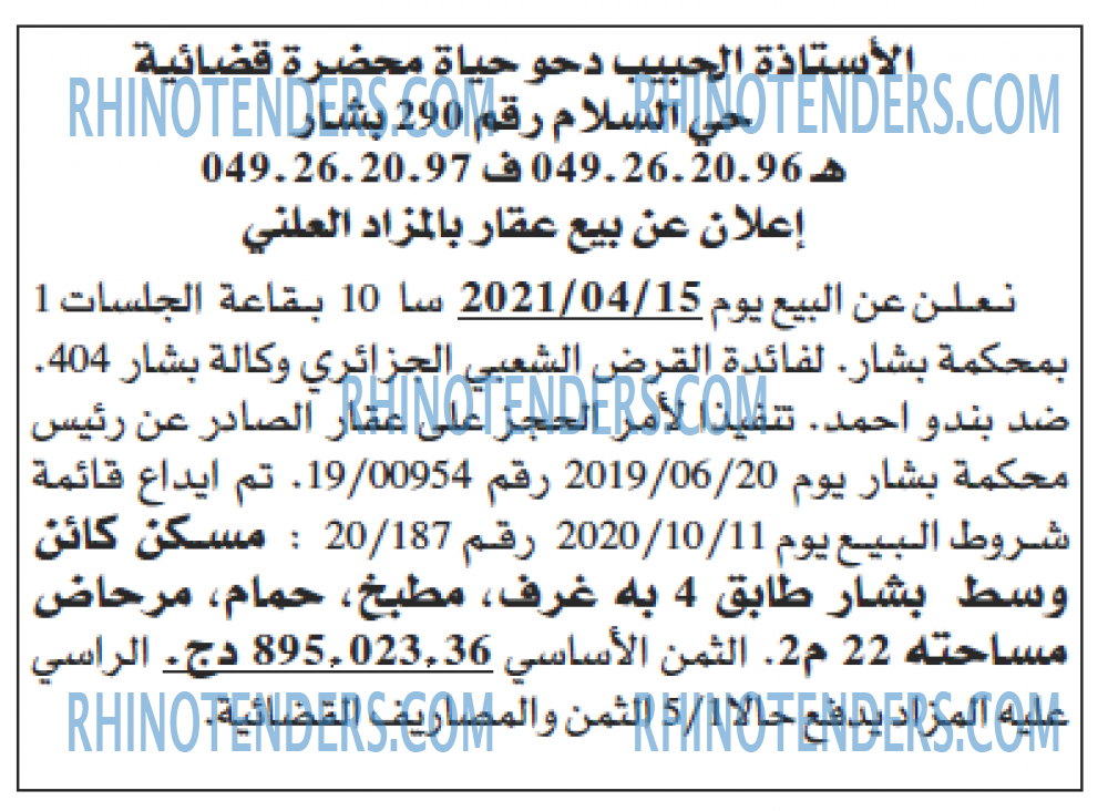 Echourouk