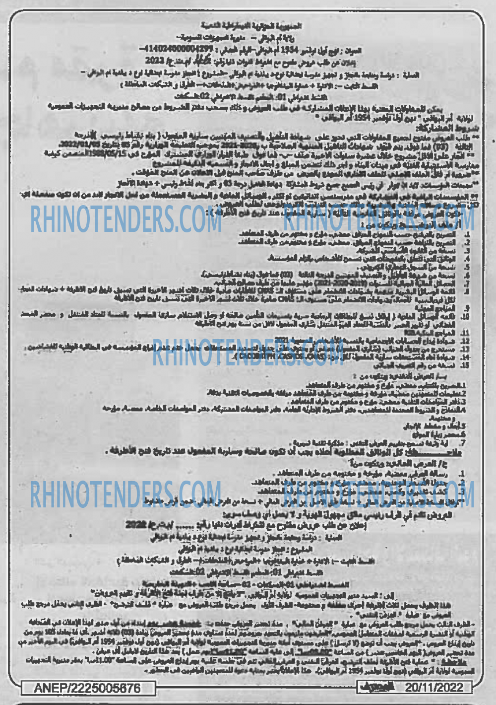 Mouhtaref