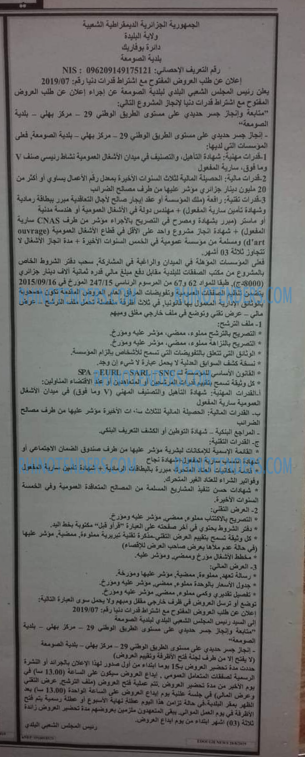 Edough News