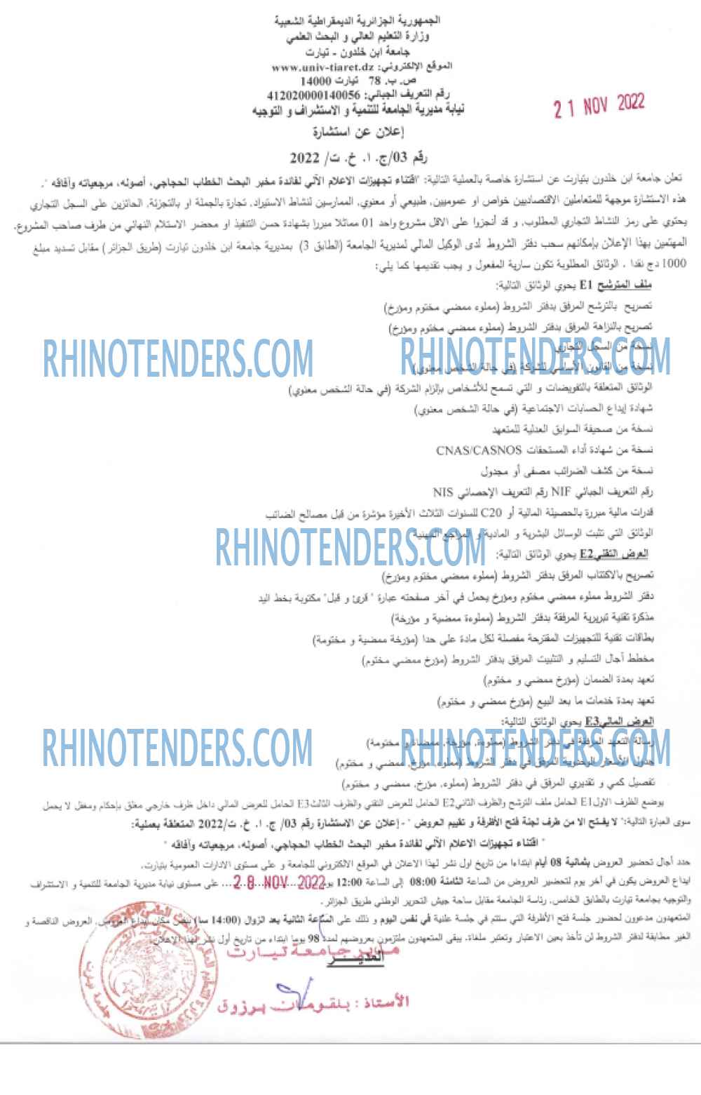 Rhinotenders