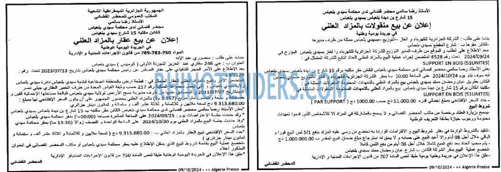 ALGERIE PRESSE