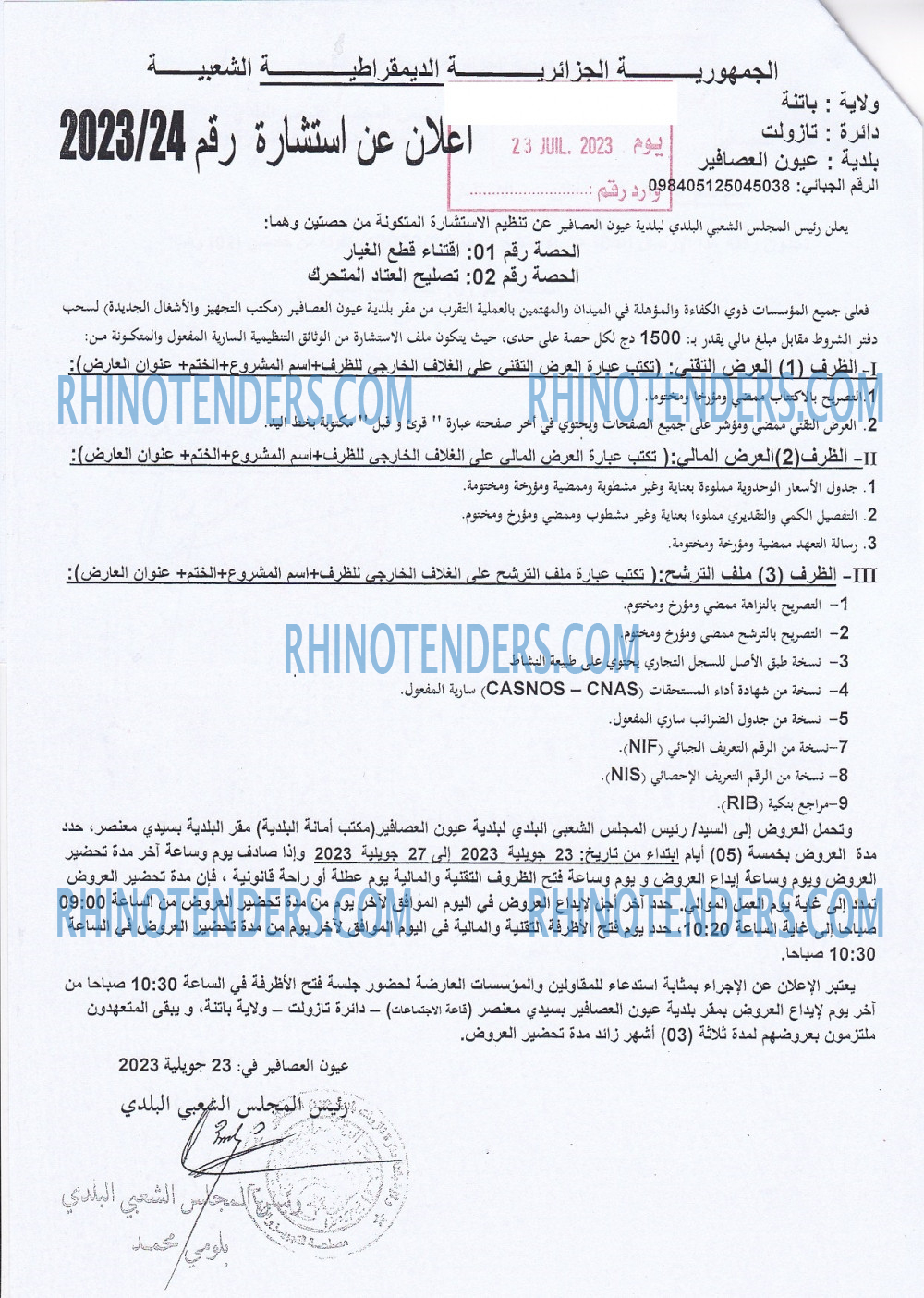 Rhinotenders