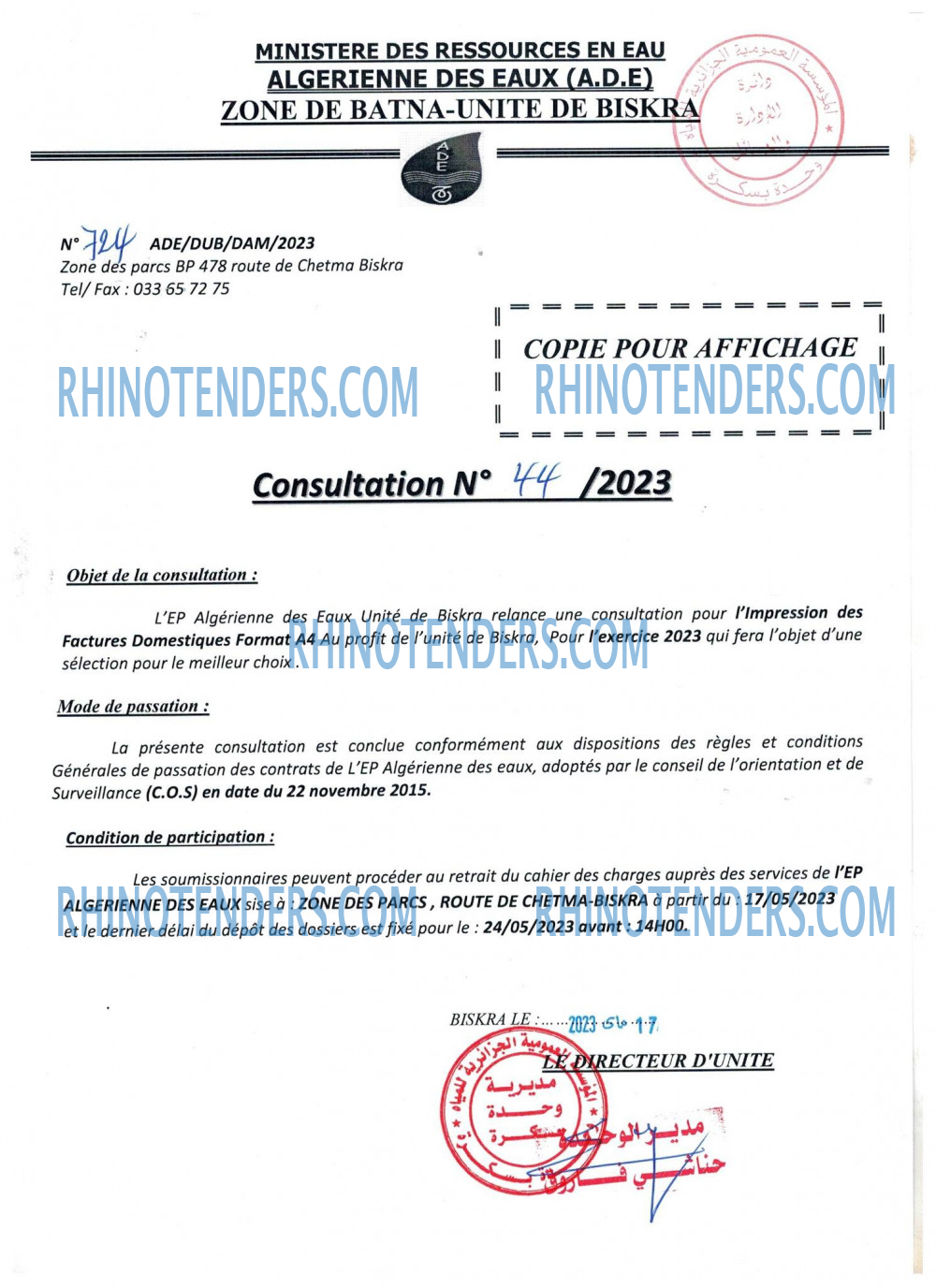 Rhinotenders