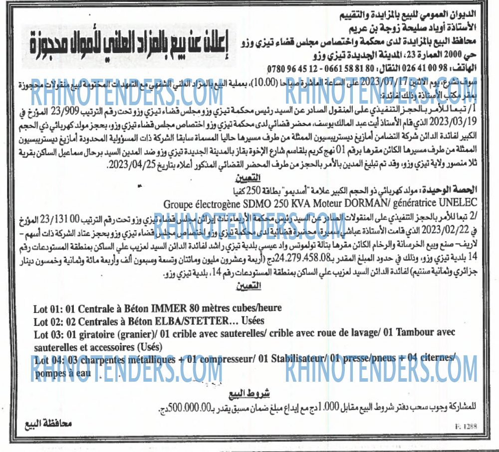 EL KHABAR