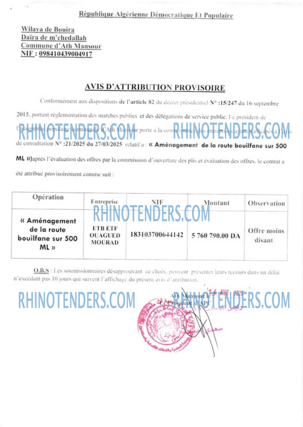 Rhinotenders