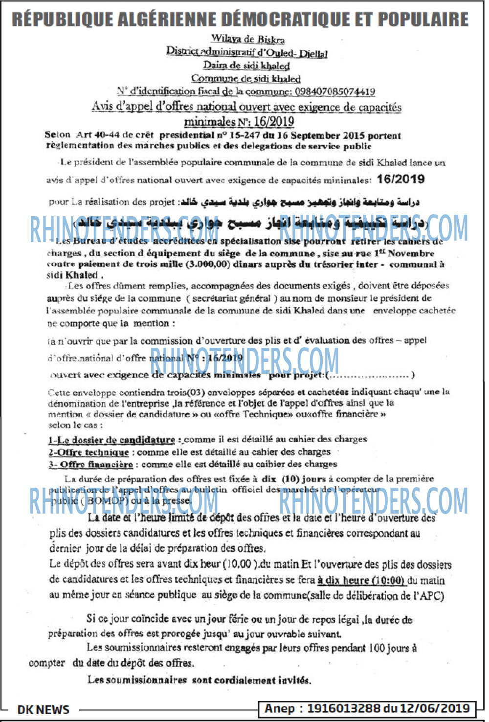 DK NEWS