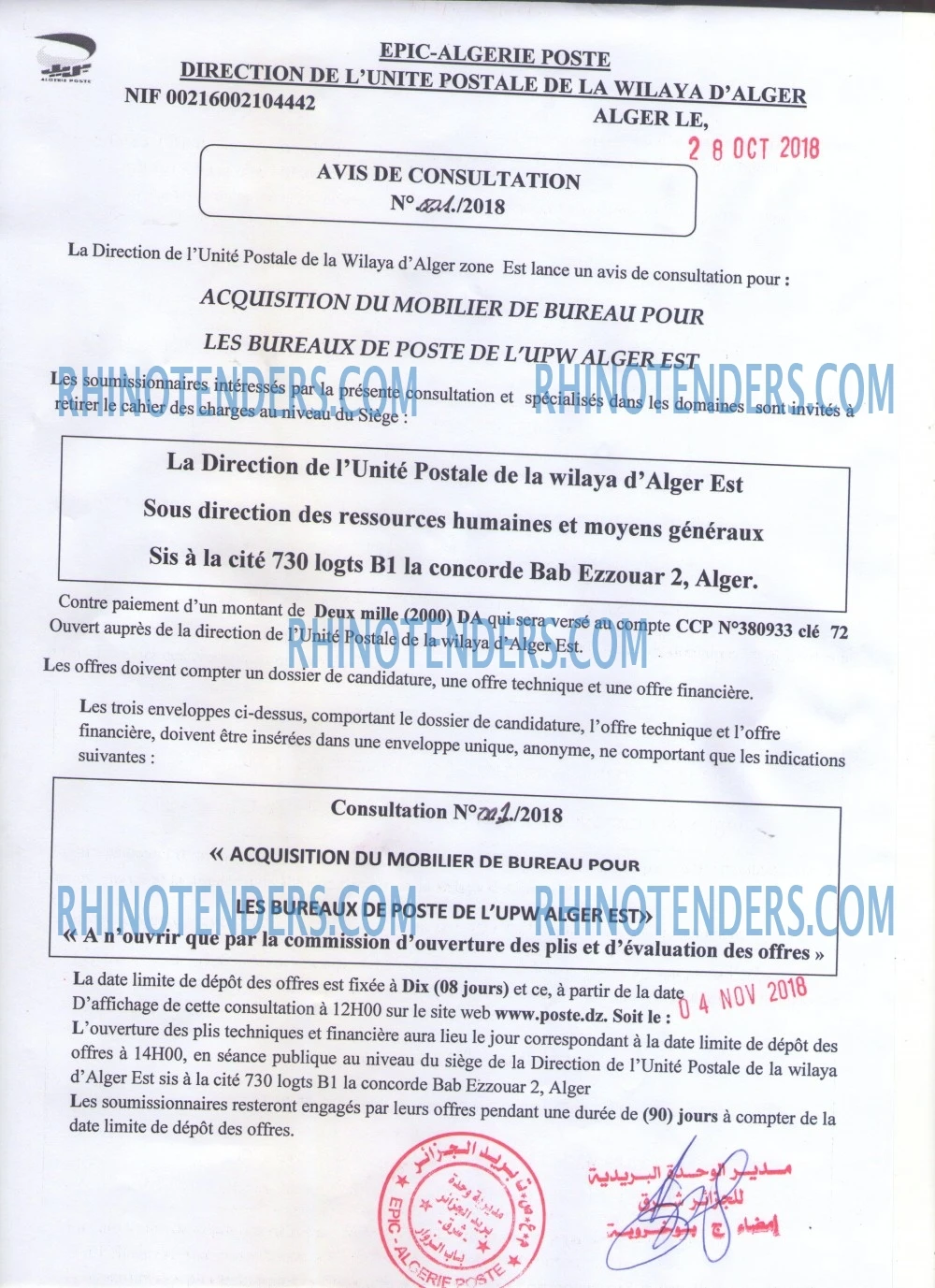 Algérie Poste