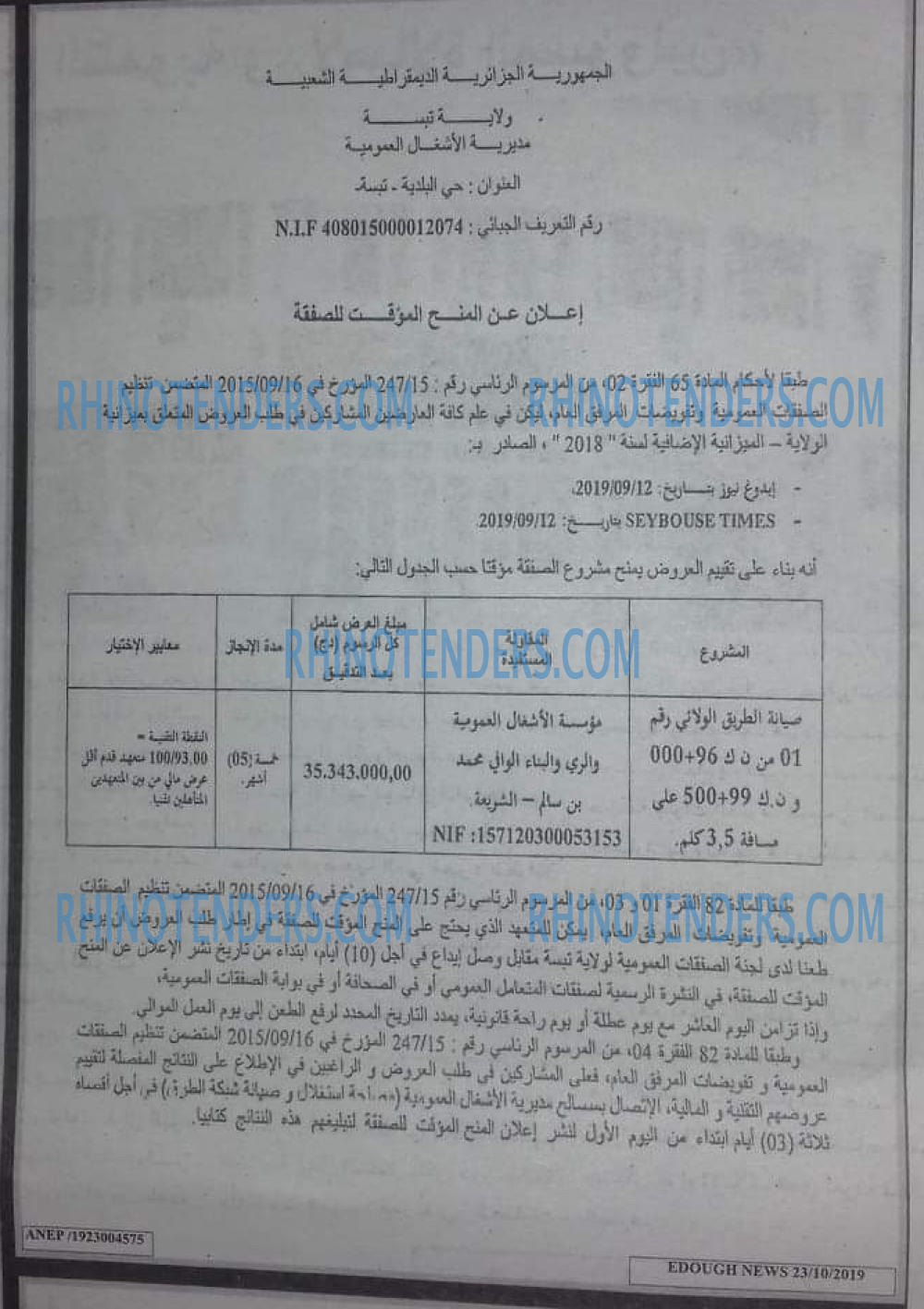 Edough News