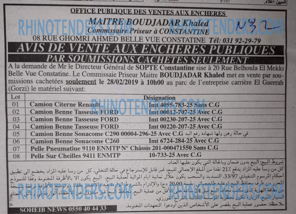 EL KHABAR