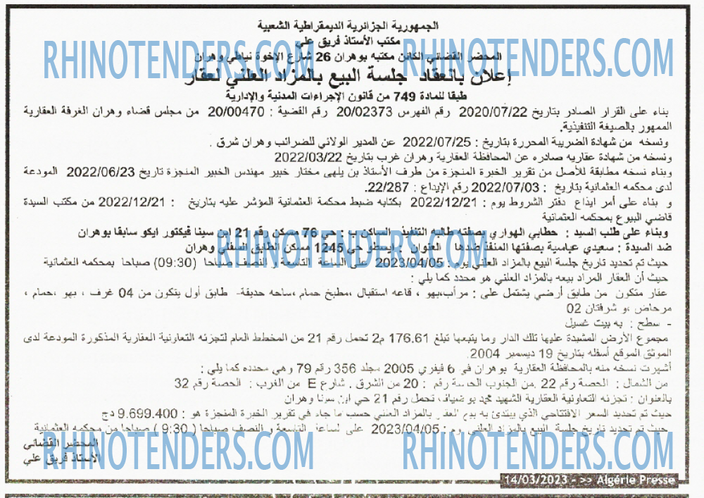 ALGERIE PRESSE