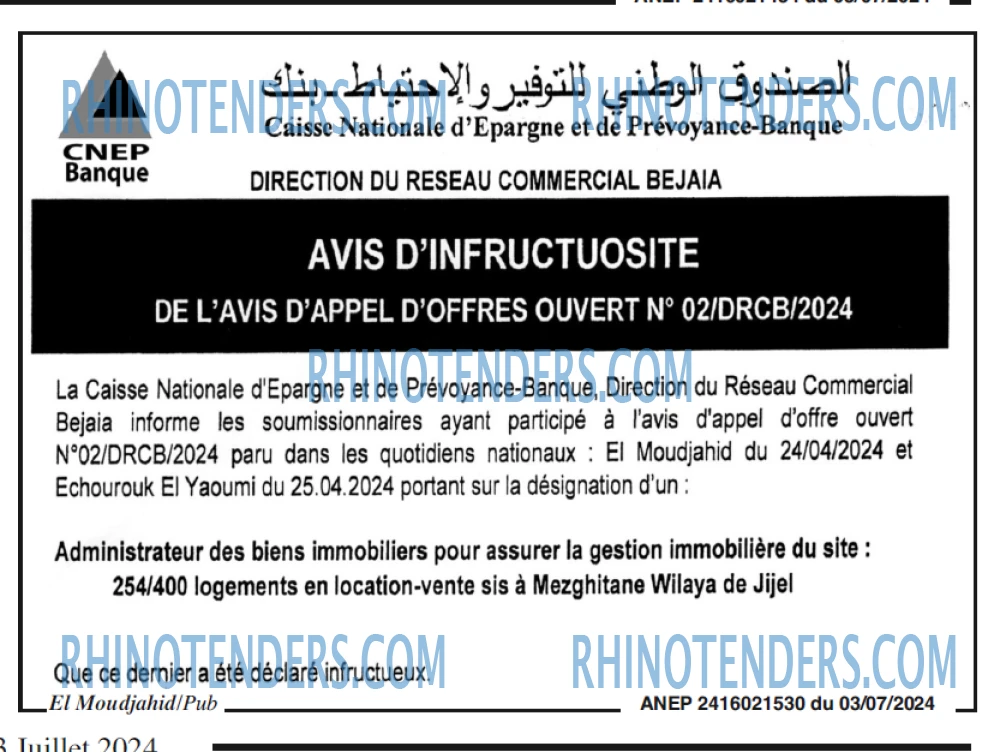 El Moudjahid