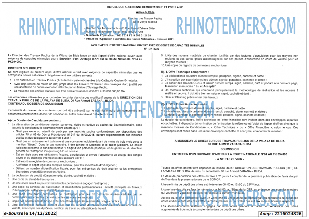 Rhinotenders