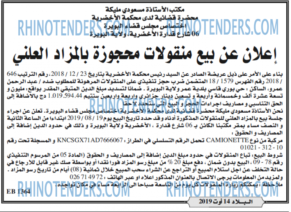 البلاد