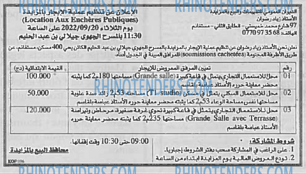 EL KHABAR