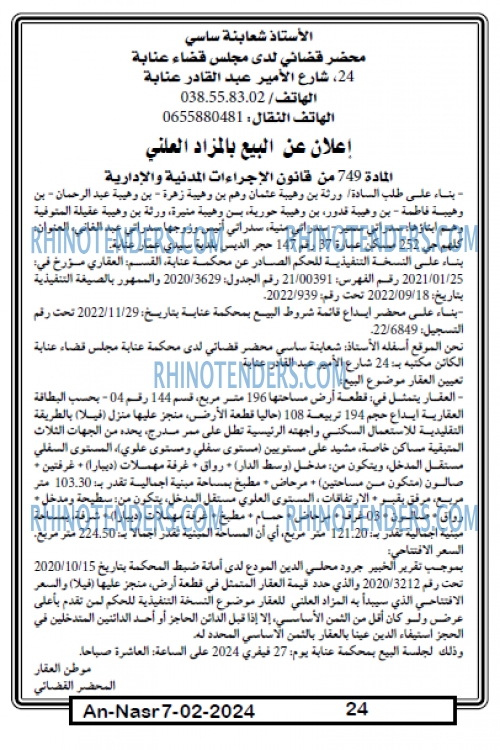 AN-NASR