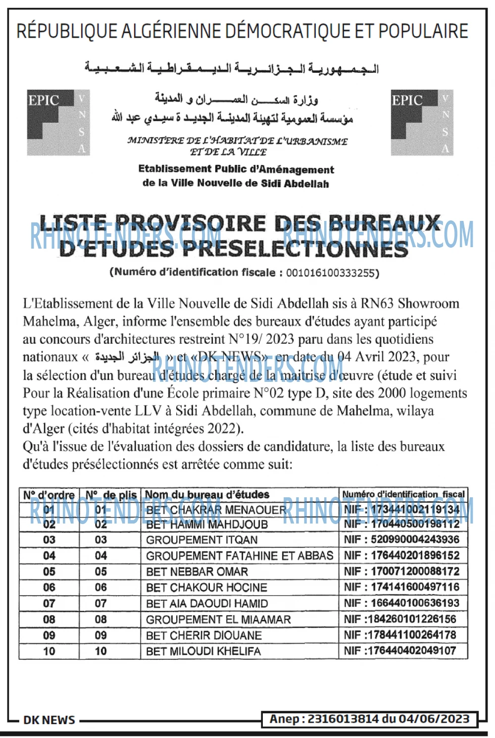 DK NEWS