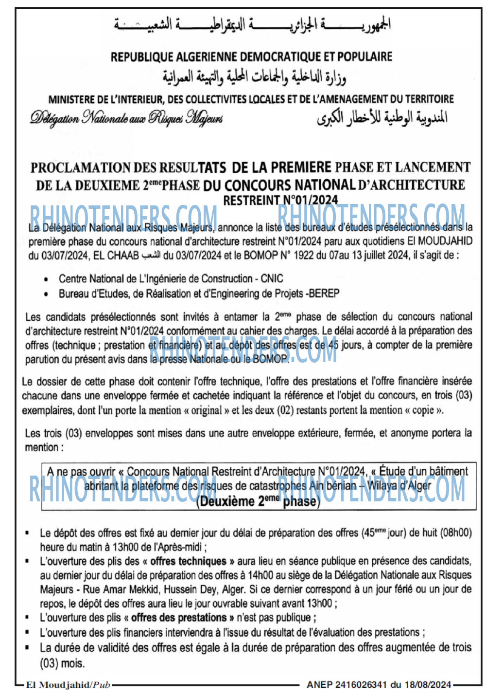 El Moudjahid
