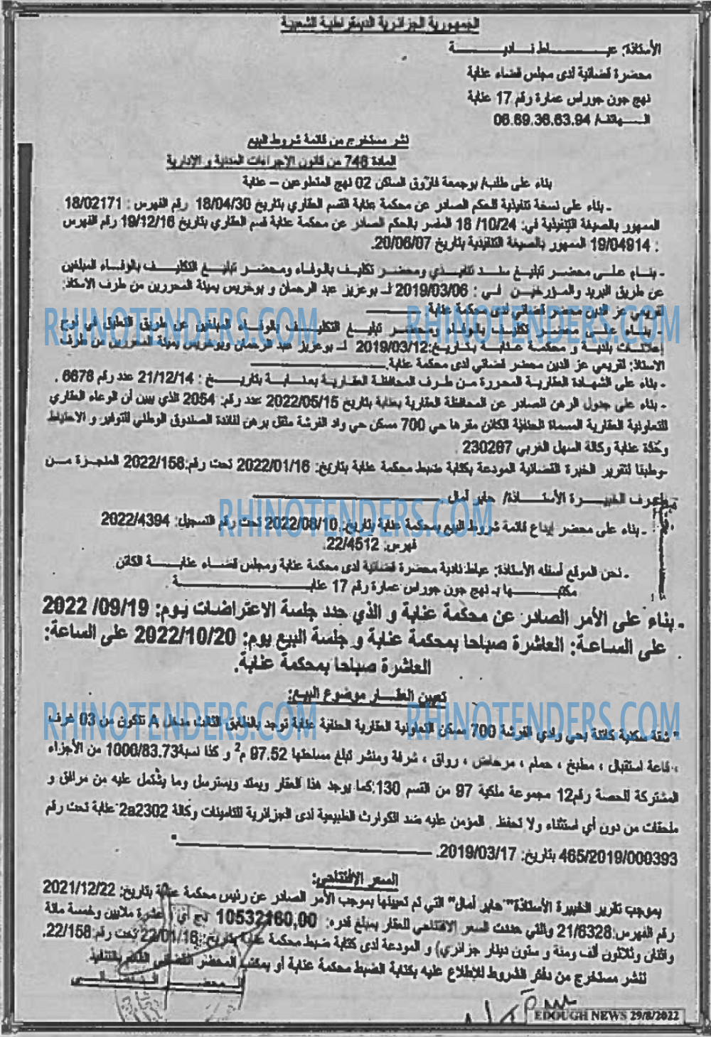 Edough News