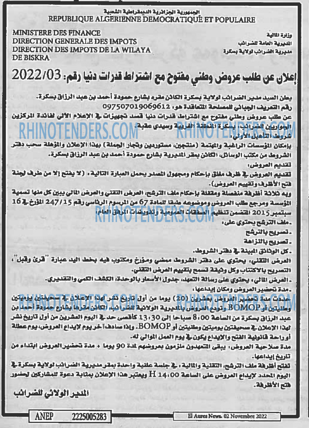 Aurès News