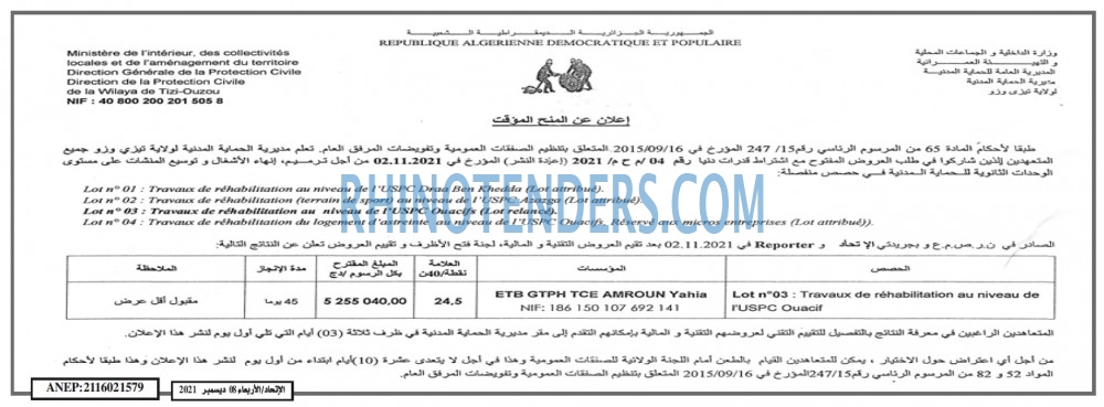 EL ITIHAD