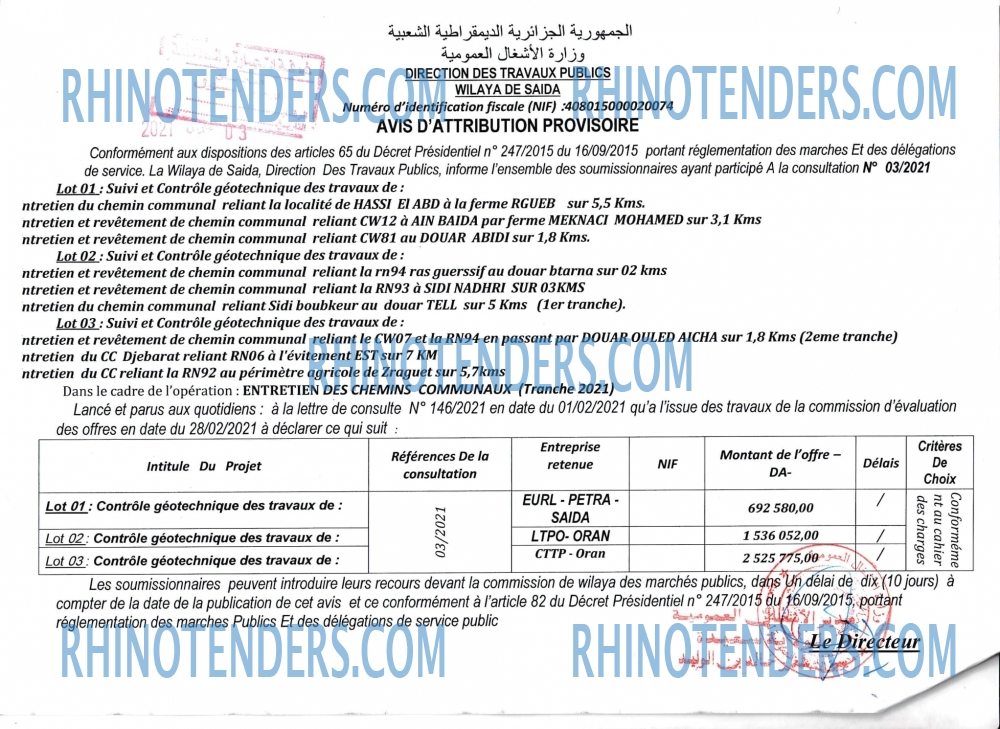 Rhinotenders