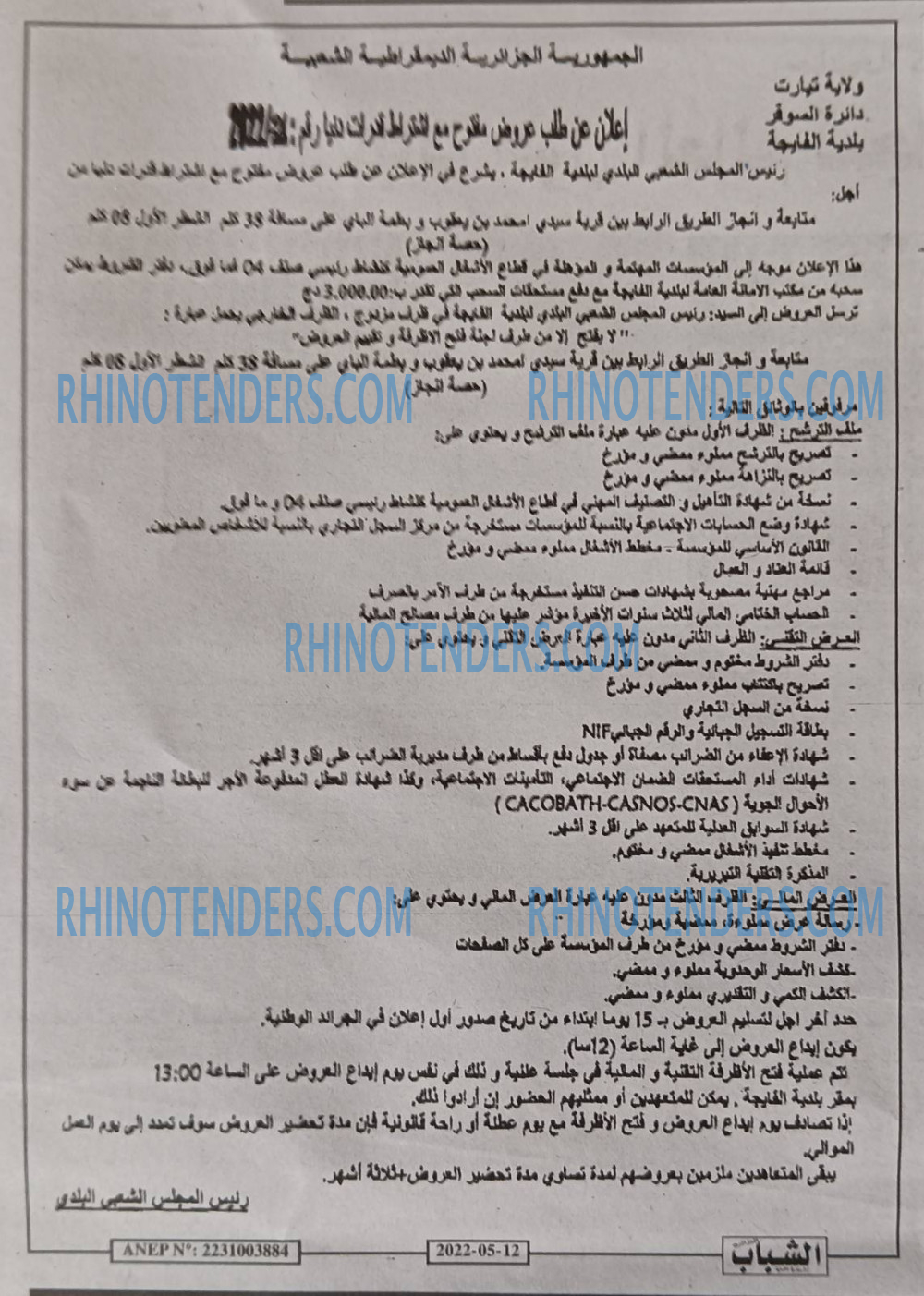 Chabab