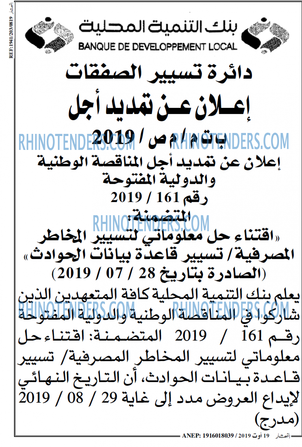 ENNAHAR