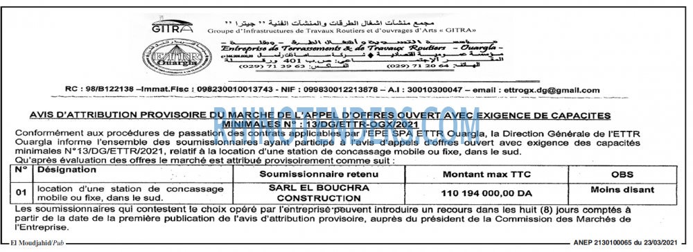 El Moudjahid