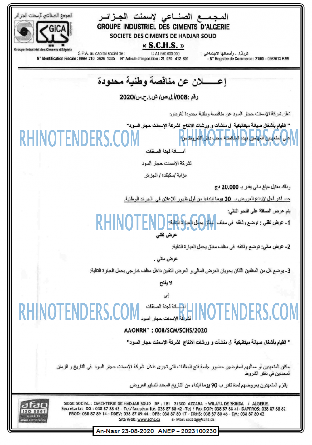 AN-NASR