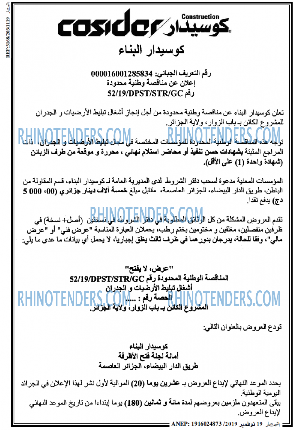 ENNAHAR