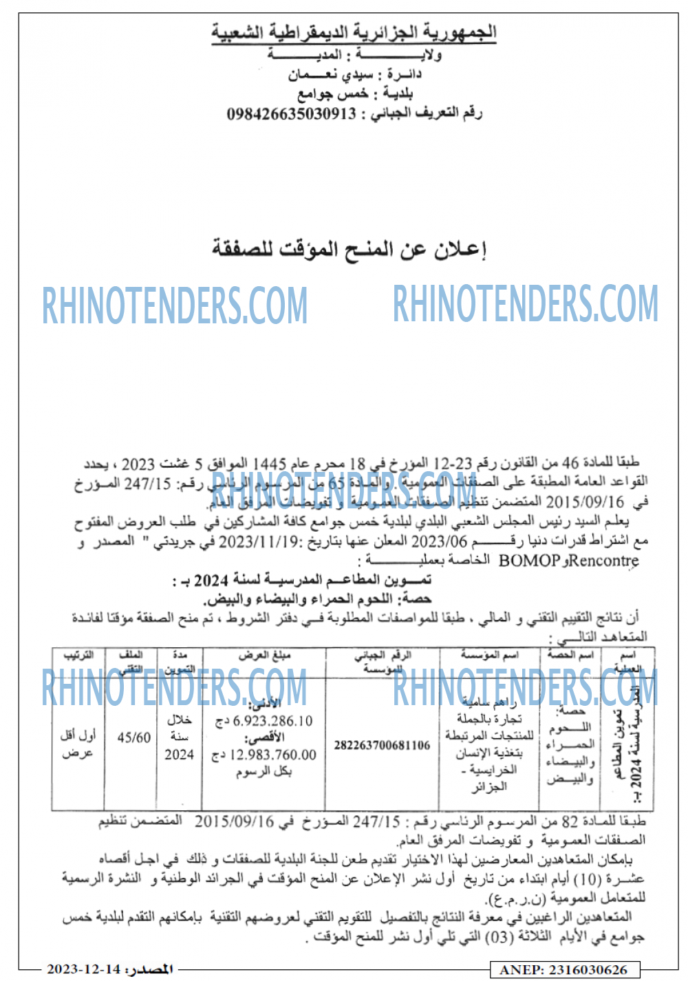 Masdar