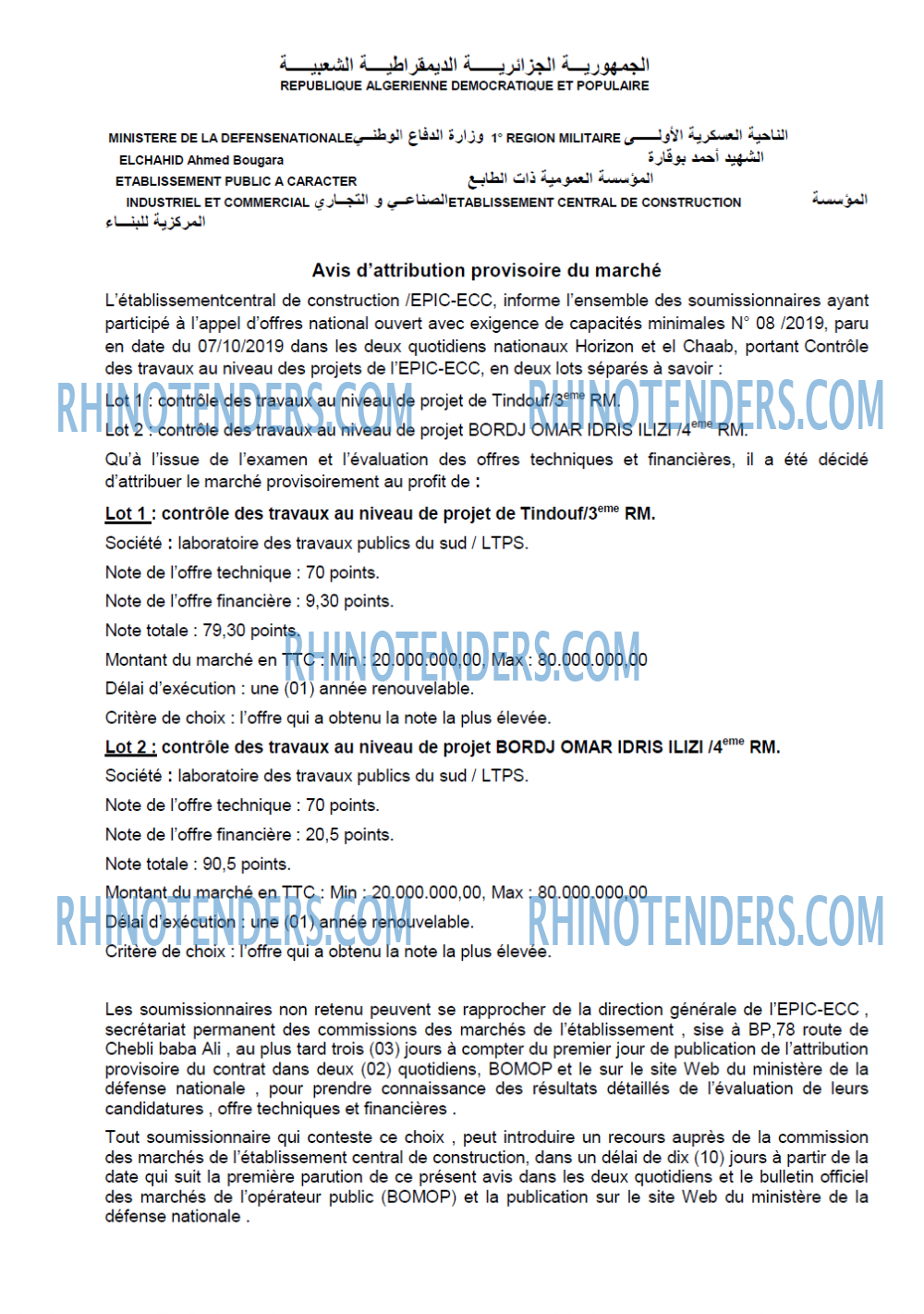 Autres
