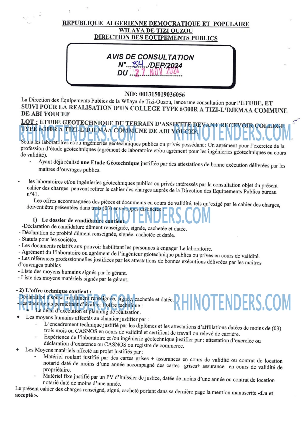 Rhinotenders