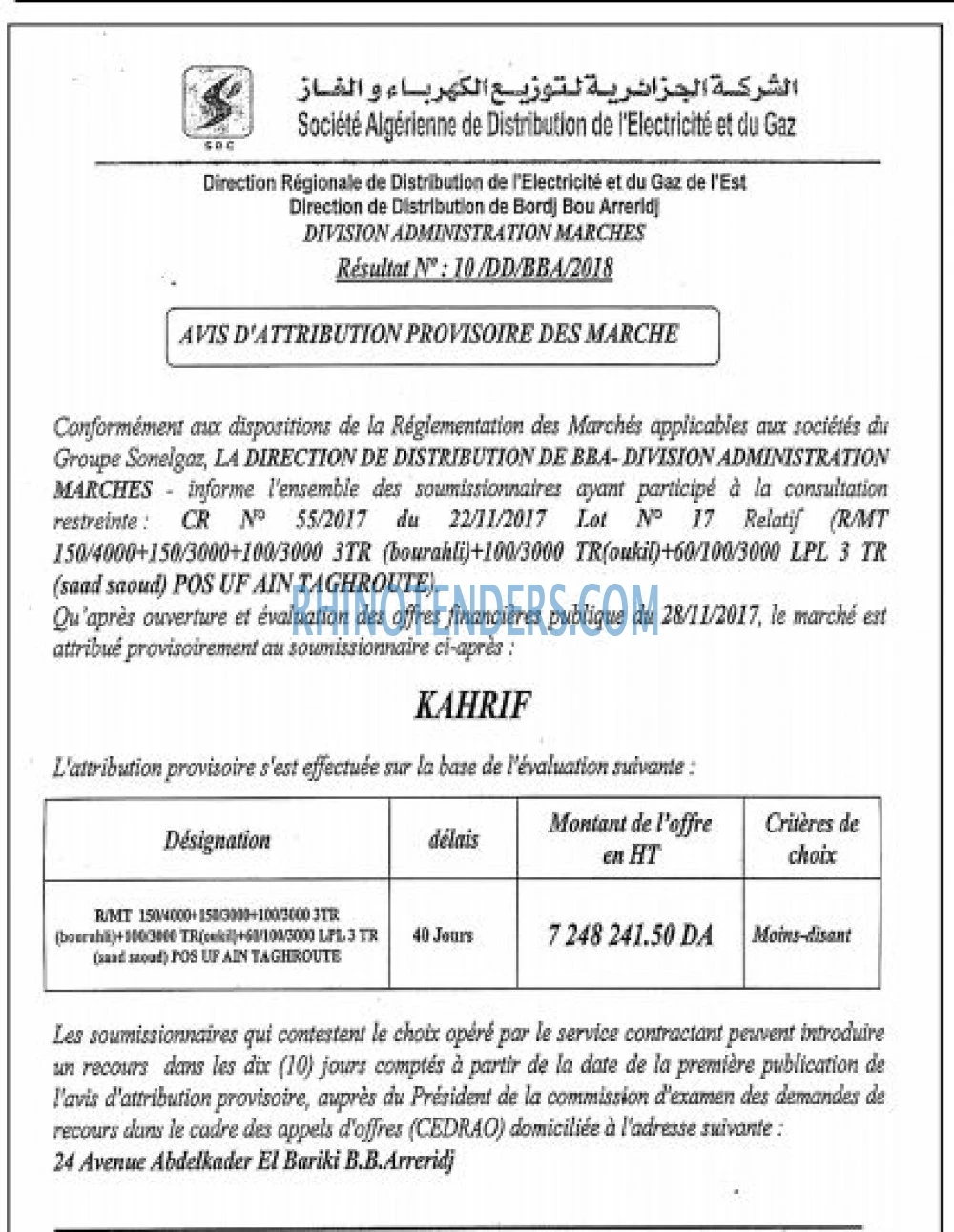 Les Debats