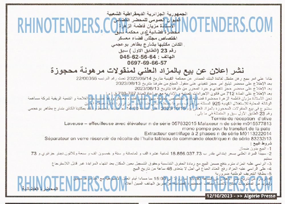 ALGERIE PRESSE