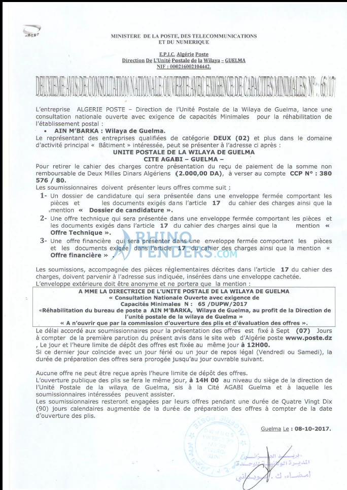 Algérie Poste