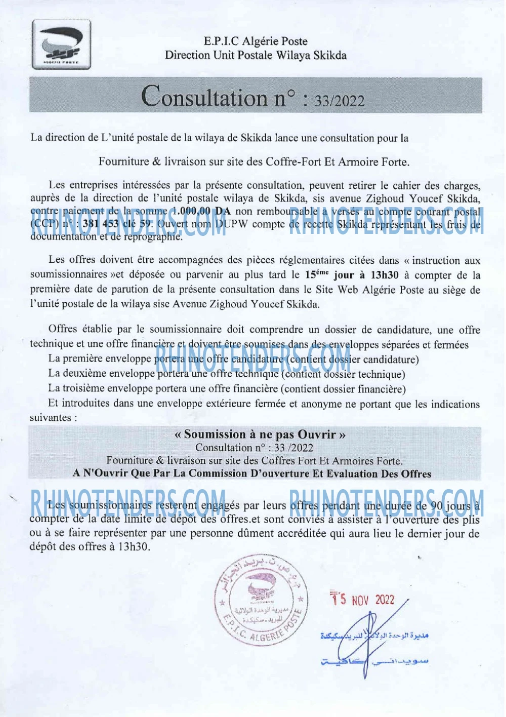 Algérie Poste