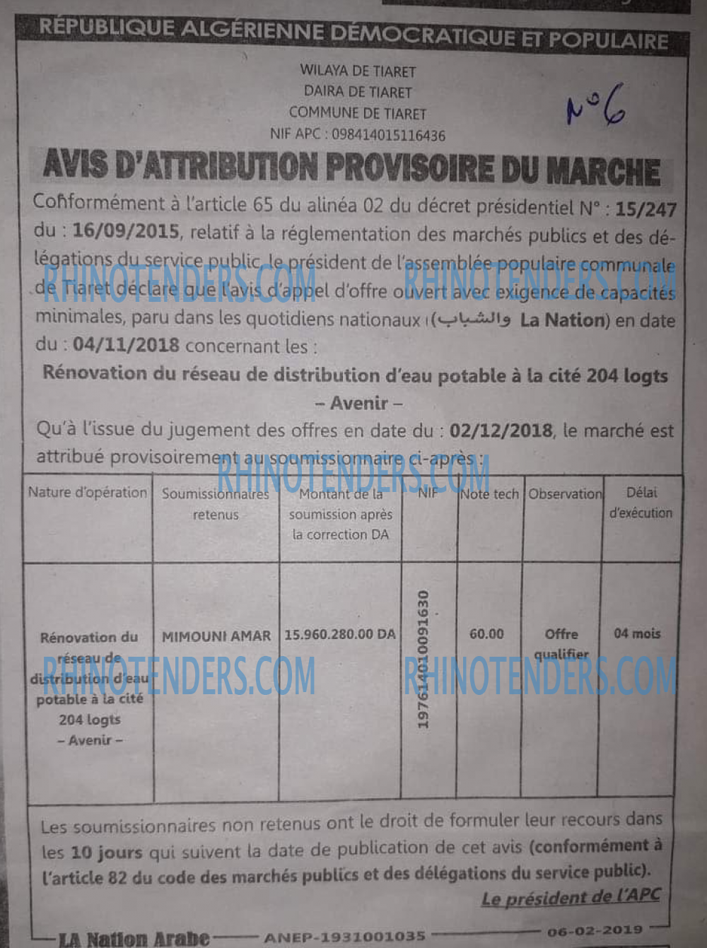 LA NATION ARABE