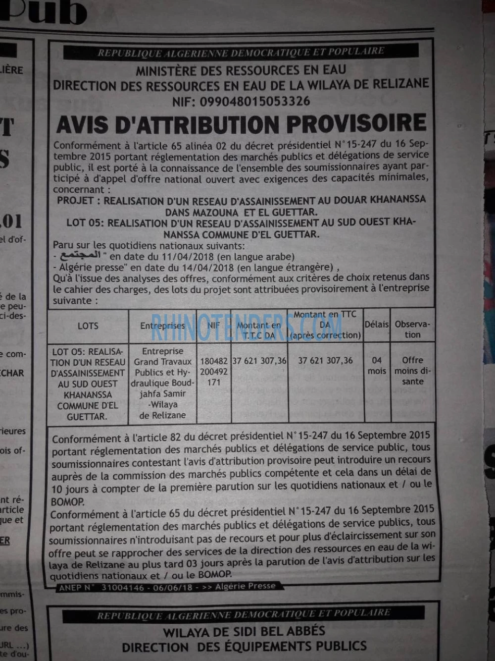 ALGERIE PRESSE