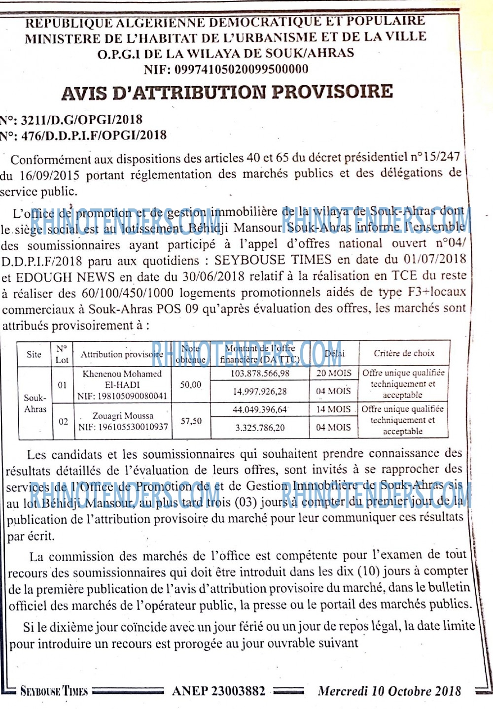 SEYBOUSSE TIMES