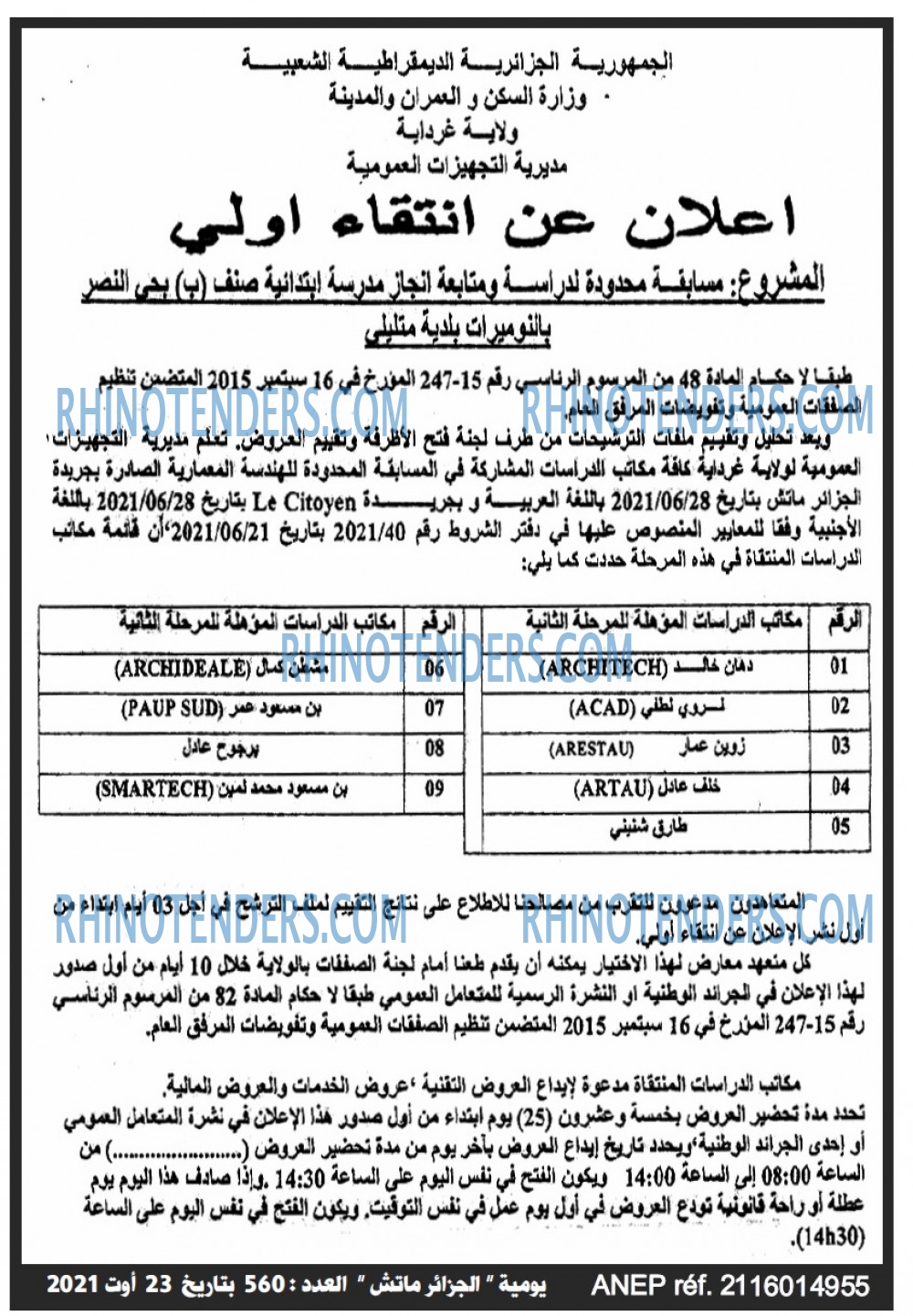 Algerie Match