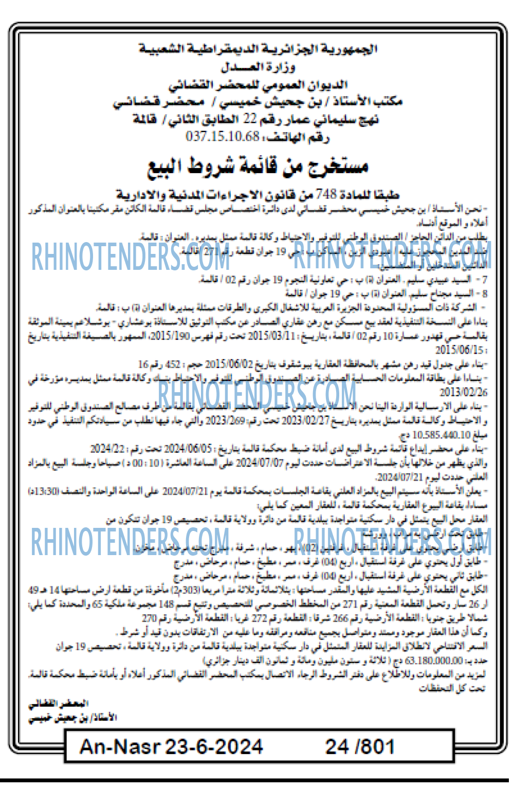 AN-NASR