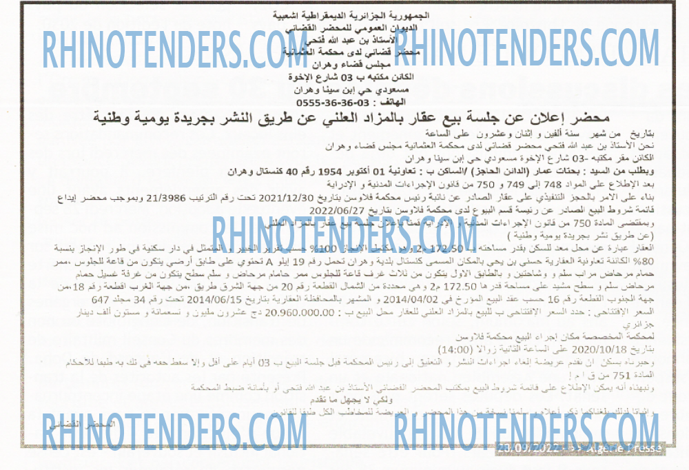 ALGERIE PRESSE