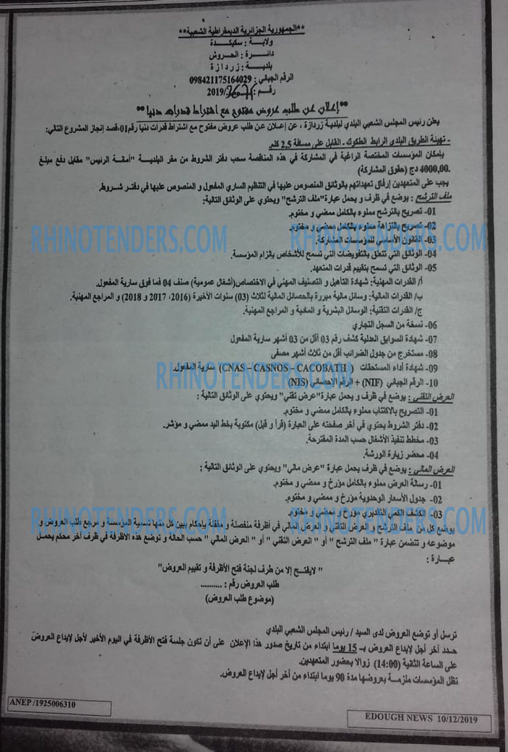 Edough News