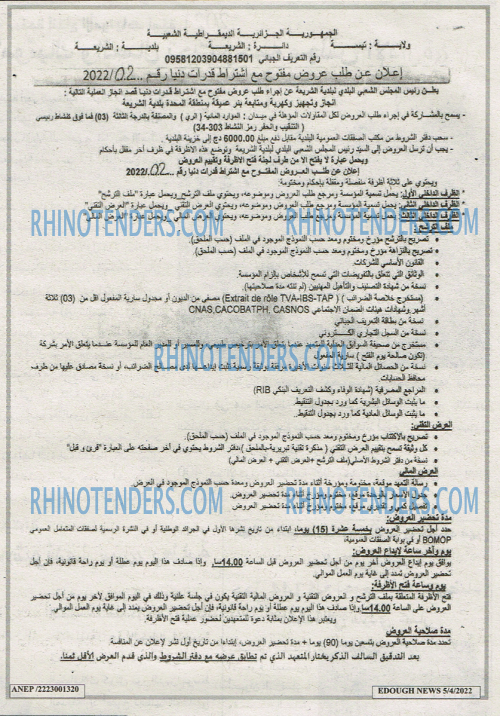 Edough News