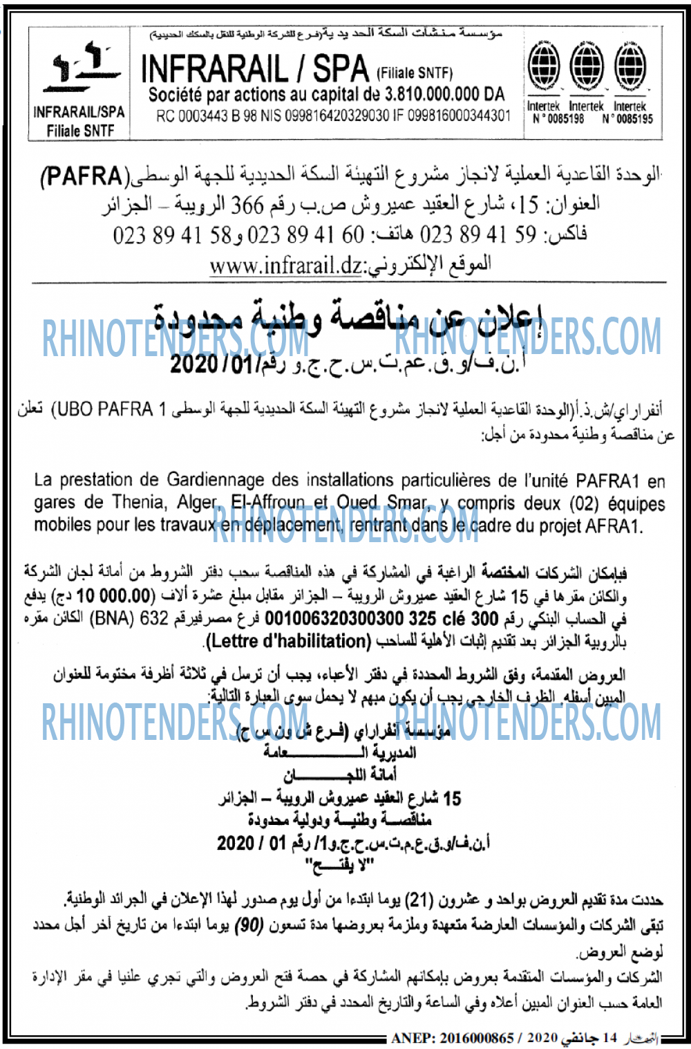 ENNAHAR