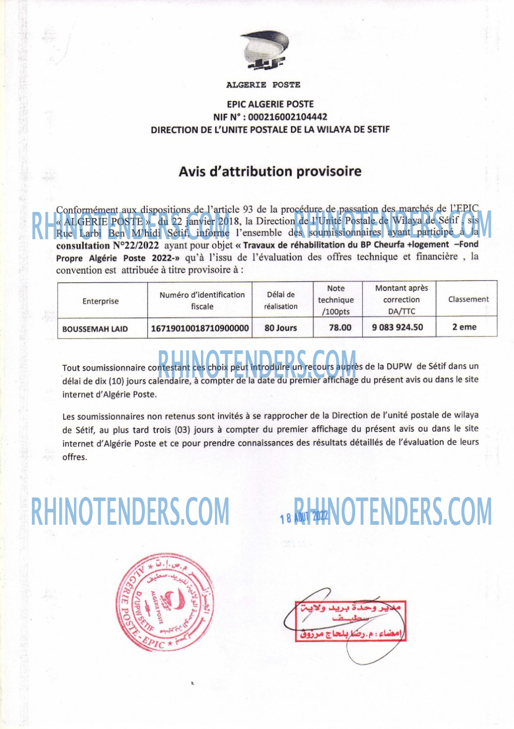 Algérie Poste