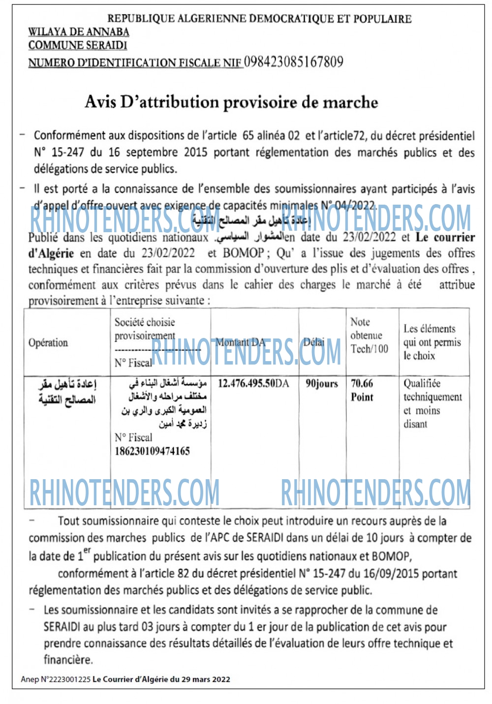 Le Courrier d'Algerie