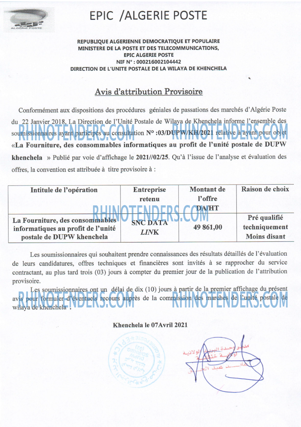 Algérie Poste